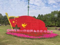 -艾溪湖湿地公园