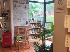 -猫的天空之城概念书店(景德镇陶溪川店)