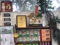 -周大娘牛乳(旧寨古村总店)