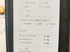 -西堤牛排(南京龙江店)