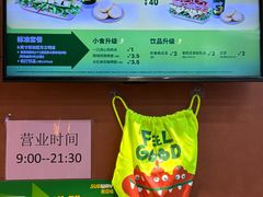 -SUBWAY赛百味(高新绿宝店)