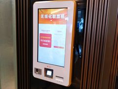 -成都百丽宫影城(LUXE太古里店)