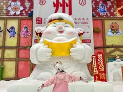 -广州热雪奇迹