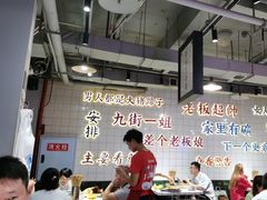 -九街淑芬掌中宝串串公司(两路金港国际店)