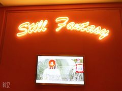 -范特西FANTASY量贩式KTV(民主广场店)