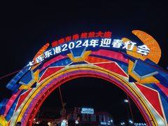 -东港音乐喷泉广场