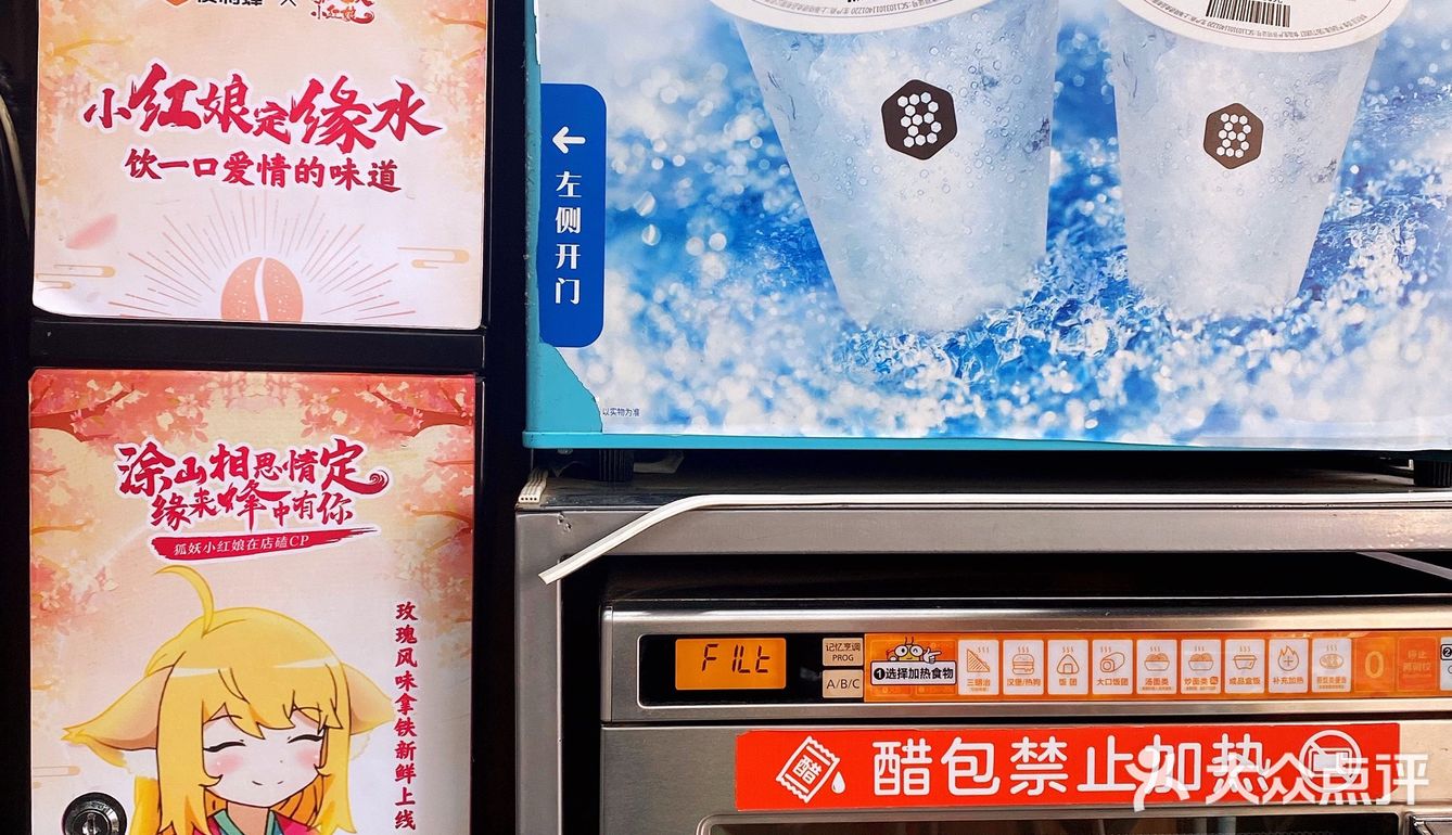 咖啡in北京｜不眠海咖啡2.9折✅