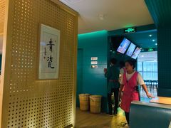 -青瓷火锅料理(西单大悦城店)