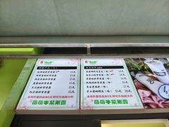-萌萌牛紫米露(烟台大学店)