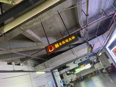 -宁波鄞州万达广场