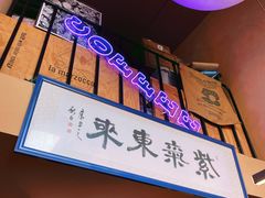 -HANA COFFEE(长寿路店)