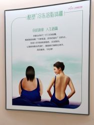 -广州美莱医疗美容医院