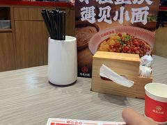 -遇见小面(凯德广场店)