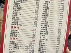 -林之六八·6886大连老菜馆