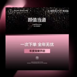-MLP美丽派·问题肌疗愈中心