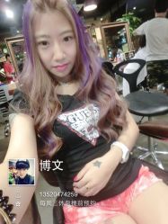 iphone_upload_pic-木北护肤造型