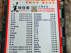 -章记正宗南岗鱼蛋火锅