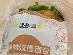 -味多美(民星路店)