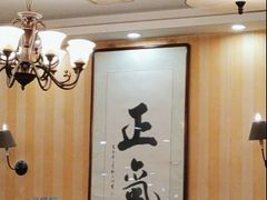 -桃子餐厅·天津菜(红星路直营店)