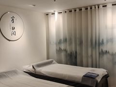 -理疗君·古法推拿姜疗SPA馆(东门店)