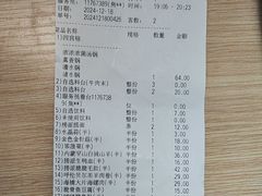 -海底捞火锅(勒泰店)