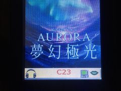-香港科学馆