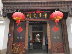 -三坊七巷历史文化街区