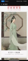 -盘子女人坊古装写真摄影