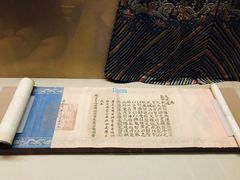 -敦煌市博物馆