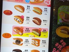 -泽田本家·铜锣烧专门店(天环广场店)