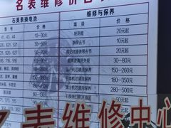 -资和信百货商场