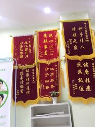 -清颜堂专业祛痘