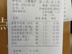 -南珠宫酒店-茶餐厅