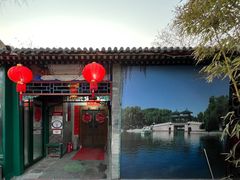 -万柳阁小馆·花园餐厅(龙潭湖店)