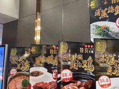 -汤臣·空中餐厅·严选粤菜(石湾世博广场店)