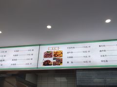 -草桥清真牛肉锅贴扁食店