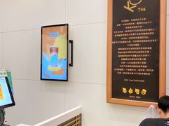 -KOI Thé(厦门国贸广场店)