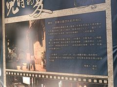 -東茅街茶馆