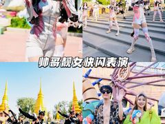 -欢乐水魔方水世界