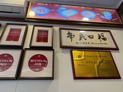 -恩宁刘福记(东华东路店)