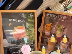 -Peet's 皮爷咖啡(海雅缤纷城店)