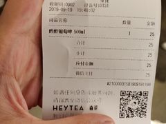 账单-喜茶(广州北京路惠福东店)