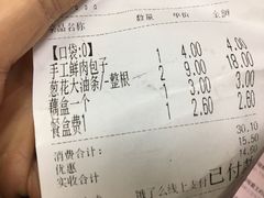 -头壹号  羊汤·饸饹面·大油条(西二旗店)