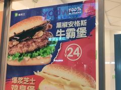 -德克士(东城店)