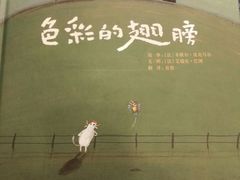-苏州图书馆(人民路总馆)