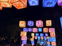 -武汉园博园(武汉自然博物馆)