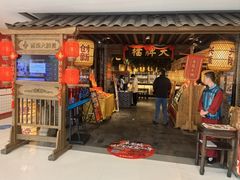 -南京大牌档(崇文门国瑞店)