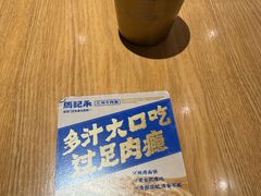 -马记永·兰州牛肉面(3019君尚店)