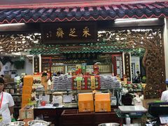 -采芝斋评弹茶馆(观前街店)
