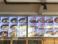 -好這口重庆小面(总店)